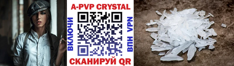 Alpha PVP Соль  блэк спрут ТОР  Озёрск 