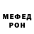 МЕТАДОН мёд Shekastaya Katastrova
