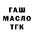 Гашиш Premium Asan Baybolatov