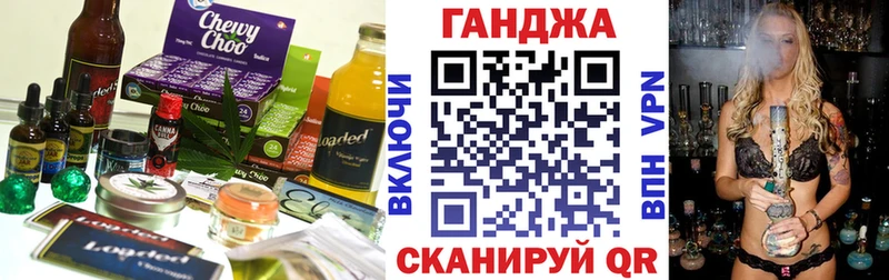 наркота  Озёрск  Печенье с ТГК марихуана 