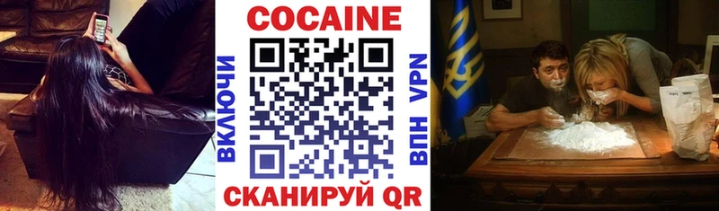 Cocaine Columbia  МЕГА ссылка  Озёрск 