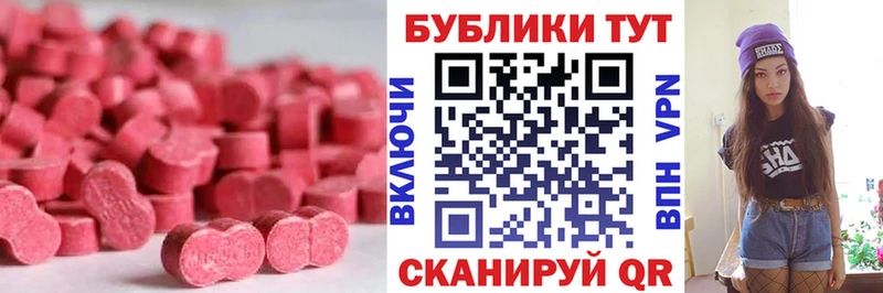 ЭКСТАЗИ 300 mg  купить наркотики сайты  Озёрск 