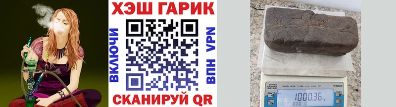 ГАШИШ убойный  наркотики  Озёрск 