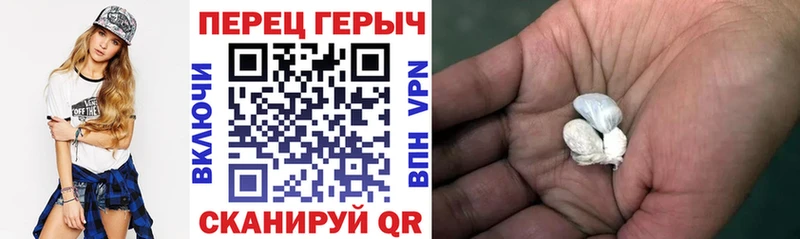 Героин гречка  мега сайт  Озёрск 