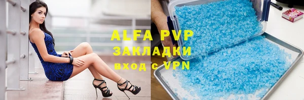 тгк Балабаново