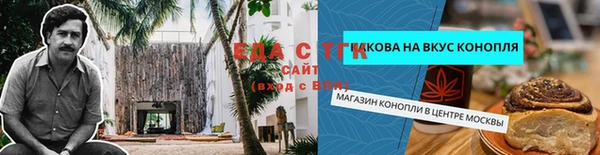 тгк Балабаново