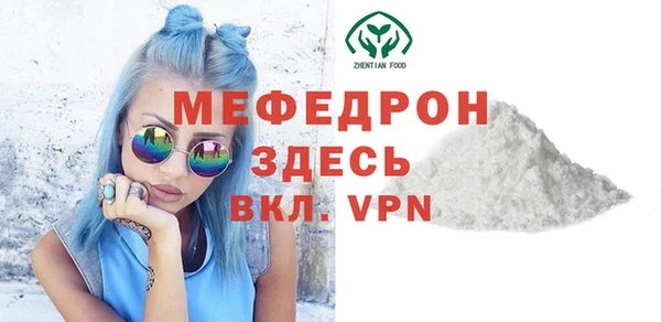 ALPHA-PVP Балахна