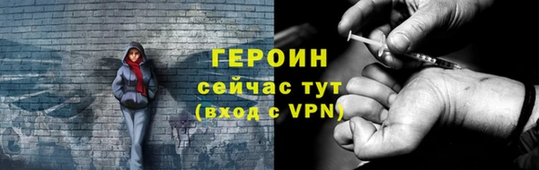 ALPHA-PVP Балахна