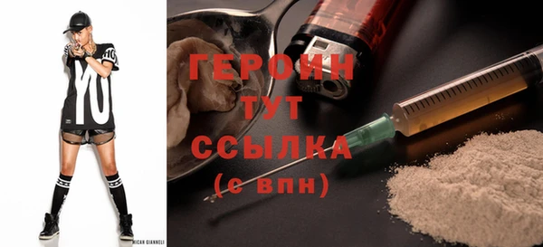 дживик Баксан