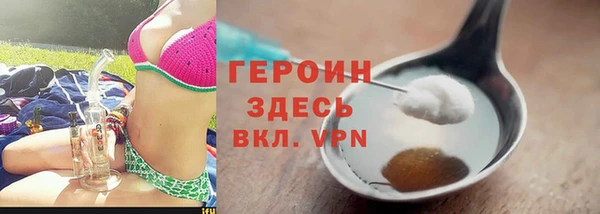 дживик Баксан
