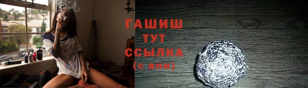 ALPHA-PVP Балахна