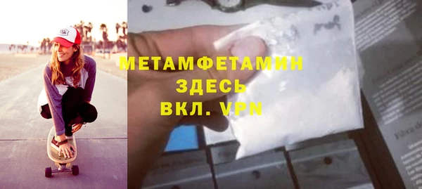 тгк Балабаново