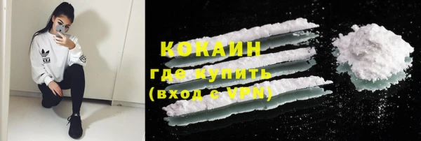 ALPHA-PVP Балахна