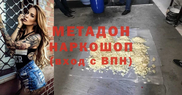 дживик Баксан