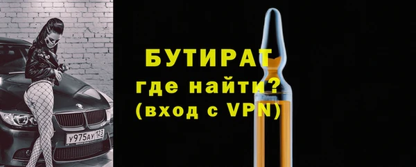 тгк Балабаново