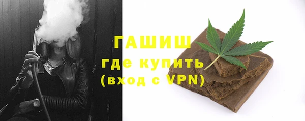 ALPHA-PVP Балахна
