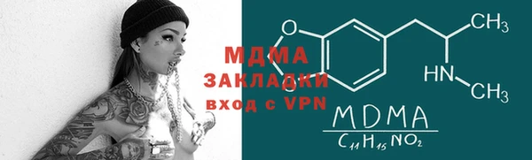 дживик Баксан