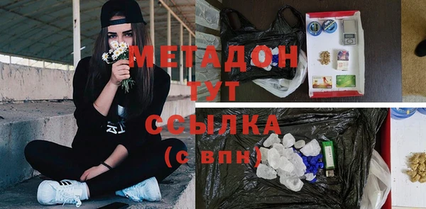 ALPHA-PVP Балахна