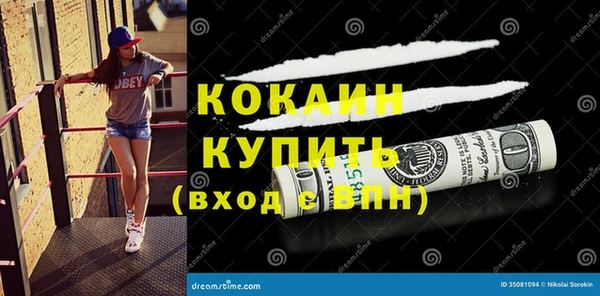 тгк Балабаново