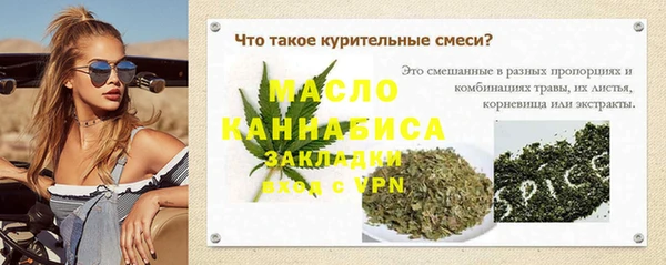 тгк Балабаново