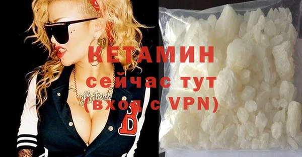 ALPHA-PVP Балахна