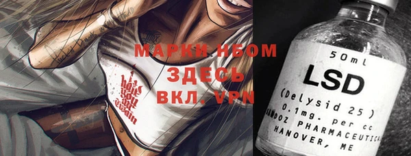ALPHA-PVP Балахна