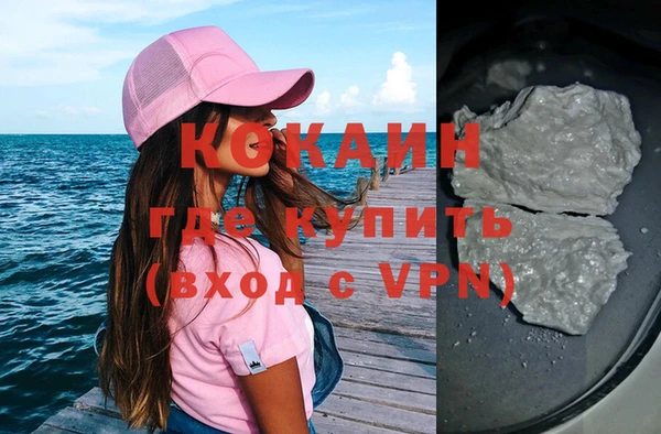 ALPHA-PVP Балахна