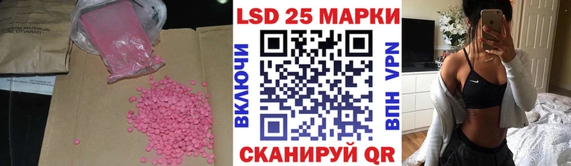 Лсд 25 экстази кислота  kraken как войти  Озёрск 