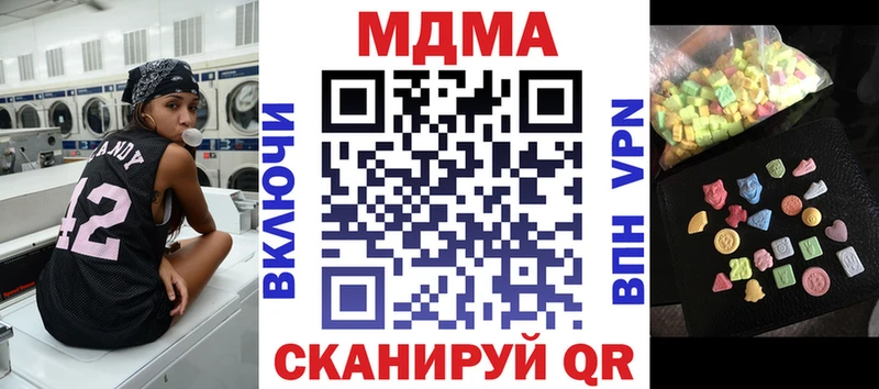 darknet телеграм  Озёрск  MDMA Molly 