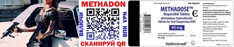 МЕТАДОН мёд  хочу наркоту  блэк спрут ONION  Озёрск 
