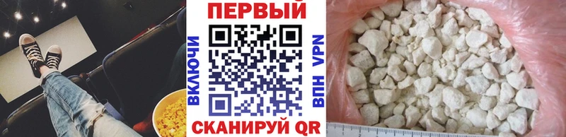 МЕТАМФЕТАМИН кристалл  где можно купить наркотик  Озёрск 