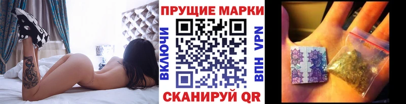 Марки NBOMe 1,8мг  сколько стоит  Озёрск 