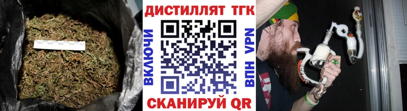 Дистиллят ТГК вейп  мега онион  Озёрск 