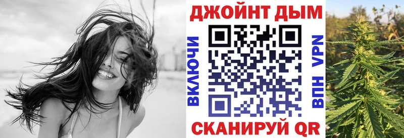 Каннабис планчик купить наркоту Озёрск